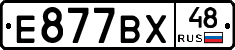 %D0%95877%D0%92%D0%A548