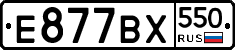 %D0%95877%D0%92%D0%A5550