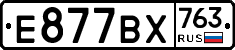%D0%95877%D0%92%D0%A5763
