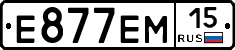 %D0%95877%D0%95%D0%9C15