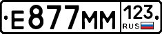 %D0%95877%D0%9C%D0%9C123