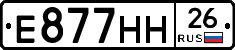 %D0%95877%D0%9D%D0%9D26
