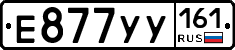%D0%95877%D0%A3%D0%A3161