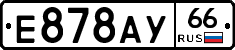 %D0%95878%D0%90%D0%A366