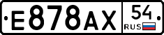 %D0%95878%D0%90%D0%A554