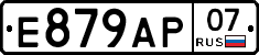 %D0%95879%D0%90%D0%A007