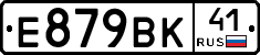 %D0%95879%D0%92%D0%9A41