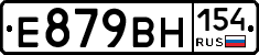 %D0%95879%D0%92%D0%9D154