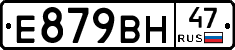 %D0%95879%D0%92%D0%9D47