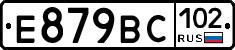 %D0%95879%D0%92%D0%A1102