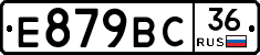 %D0%95879%D0%92%D0%A136