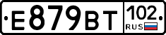 %D0%95879%D0%92%D0%A2102