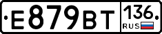 %D0%95879%D0%92%D0%A2136