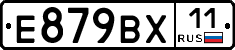 %D0%95879%D0%92%D0%A511
