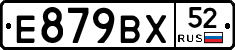 %D0%95879%D0%92%D0%A552