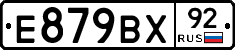 %D0%95879%D0%92%D0%A592