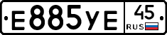 %D0%95885%D0%A3%D0%9545