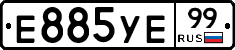 %D0%95885%D0%A3%D0%9599