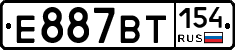 %D0%95887%D0%92%D0%A2154
