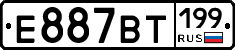 %D0%95887%D0%92%D0%A2199