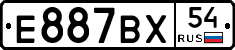%D0%95887%D0%92%D0%A554