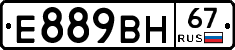 %D0%95889%D0%92%D0%9D67