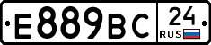 %D0%95889%D0%92%D0%A124