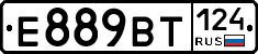 %D0%95889%D0%92%D0%A2124