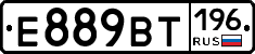 %D0%95889%D0%92%D0%A2196