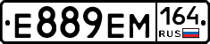 %D0%95889%D0%95%D0%9C164