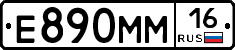 %D0%95890%D0%9C%D0%9C16