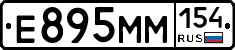 %D0%95895%D0%9C%D0%9C154