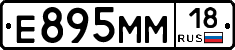 %D0%95895%D0%9C%D0%9C18