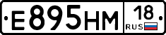 %D0%95895%D0%9D%D0%9C18