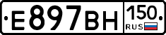 %D0%95897%D0%92%D0%9D150