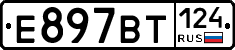 %D0%95897%D0%92%D0%A2124