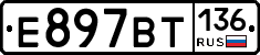 %D0%95897%D0%92%D0%A2136