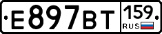 %D0%95897%D0%92%D0%A2159