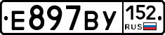 %D0%95897%D0%92%D0%A3152