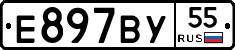 %D0%95897%D0%92%D0%A355