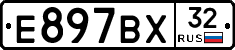 %D0%95897%D0%92%D0%A532