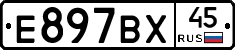%D0%95897%D0%92%D0%A545