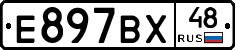 %D0%95897%D0%92%D0%A548