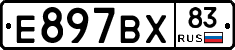 %D0%95897%D0%92%D0%A583