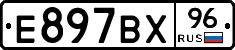 %D0%95897%D0%92%D0%A596