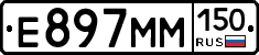 %D0%95897%D0%9C%D0%9C150