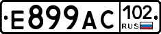 %D0%95899%D0%90%D0%A1102