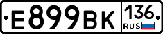 %D0%95899%D0%92%D0%9A136