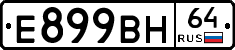 %D0%95899%D0%92%D0%9D64
