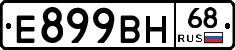 %D0%95899%D0%92%D0%9D68